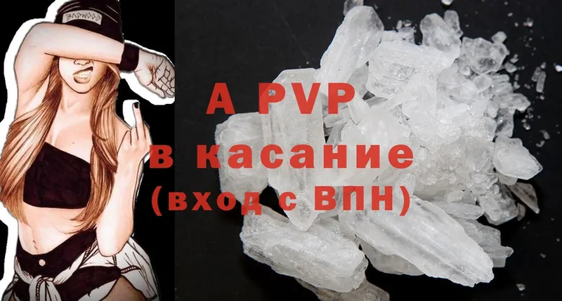 OMG ссылки  хочу наркоту  Собинка  Alpha-PVP крисы CK 